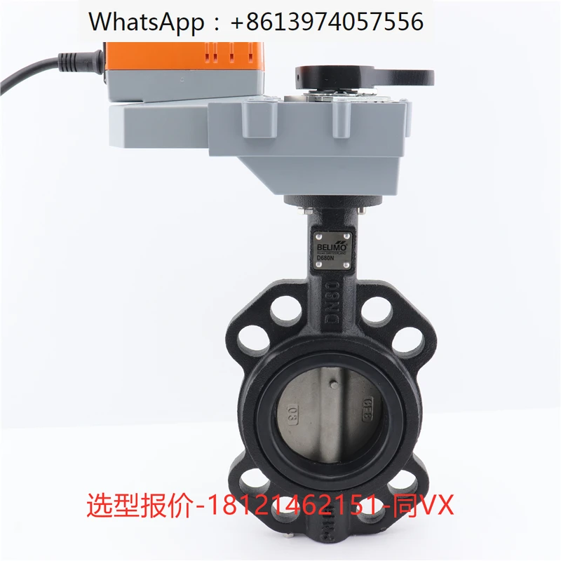 

Bolimuo Electric Proportional Control Switch Butterfly Valve Water Valve DR/GR/SR230A/24A-SR/-5-7