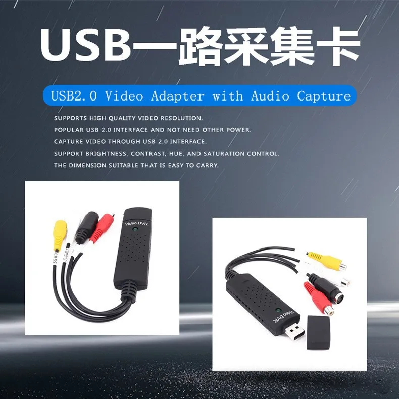 

USB2.0 Video Adapter With Audio Capture USB DVR Recorder