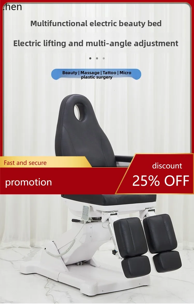 

Электрическая косметологическая кушетка CZ класса люкс, складная, с раздельными ножками, вращающаяся, многофункциональная, для ухода за ногами