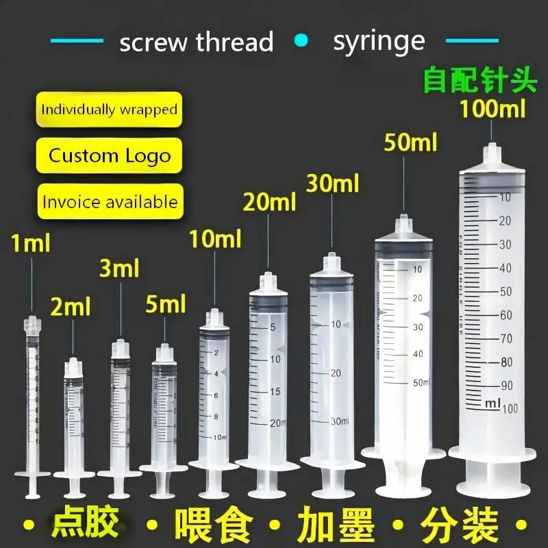 1ml 2/2.5ml 3m 5ml 10ml 20ml 30ml 50/60ml Luer lock disposable sampling syringe inkjet industrial adhesive