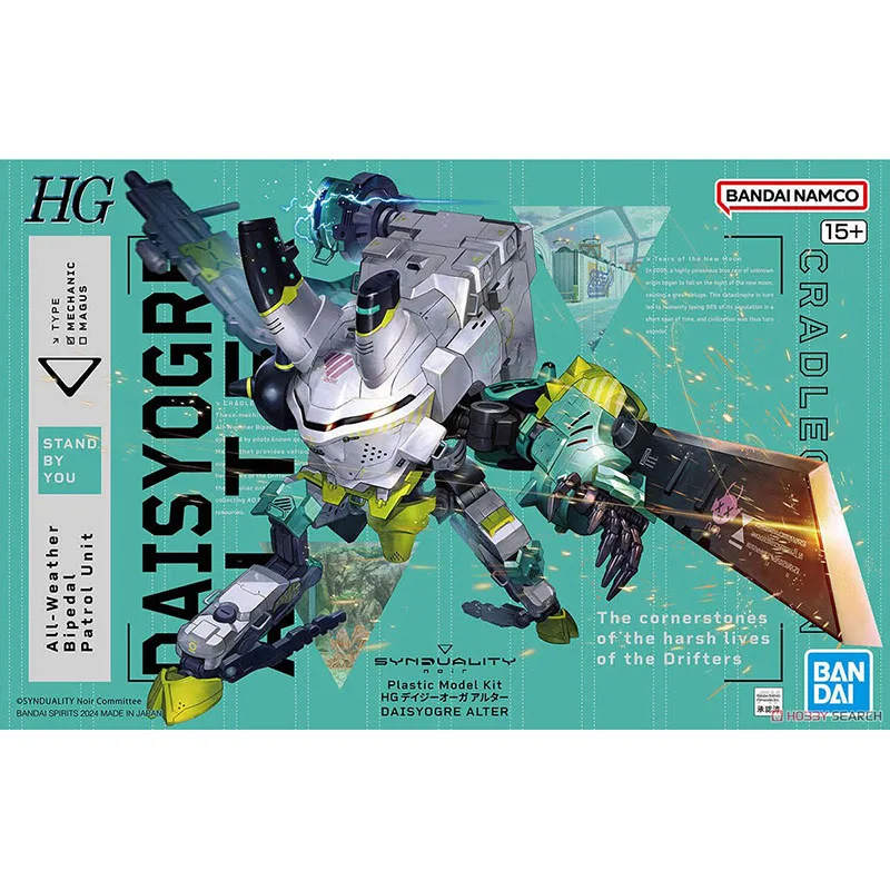 In Stock BANDAI ANIME HG SYNDUALITY Daisyogre Alter Assembly Plastic Model Kit Action Toys Figures Gift