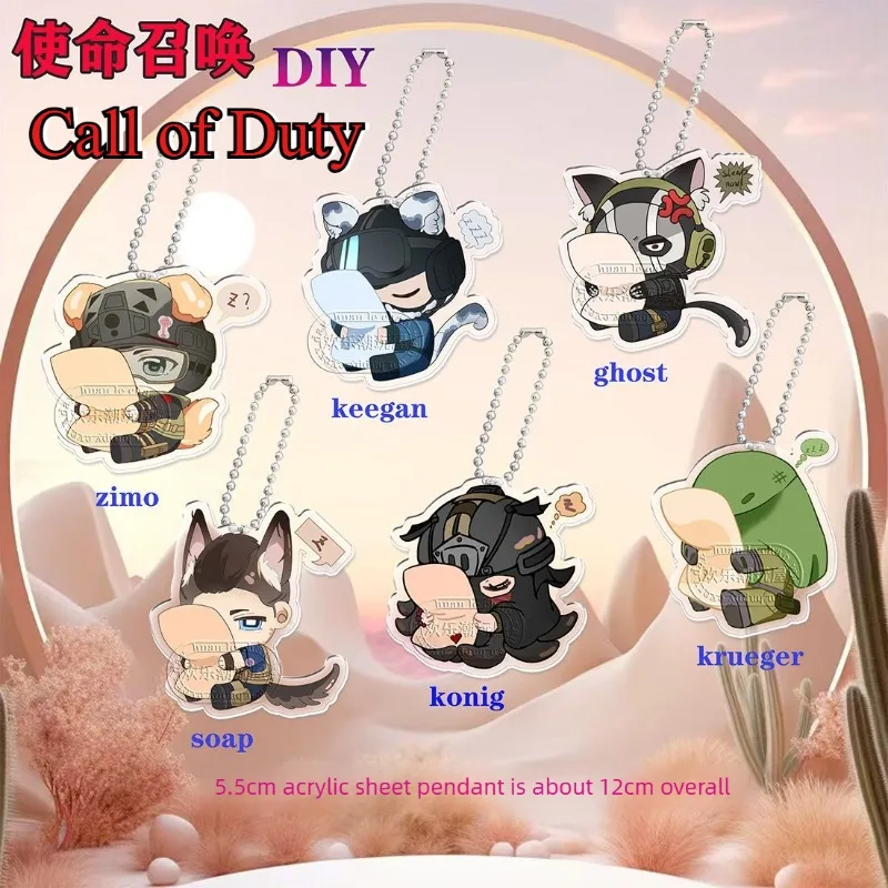 Call of Duty Acrylic Keychain Simon Ghost Riley Keegan Peripheral Accessory Non‑fading Cartoon Graphic Print Automobile Keyring