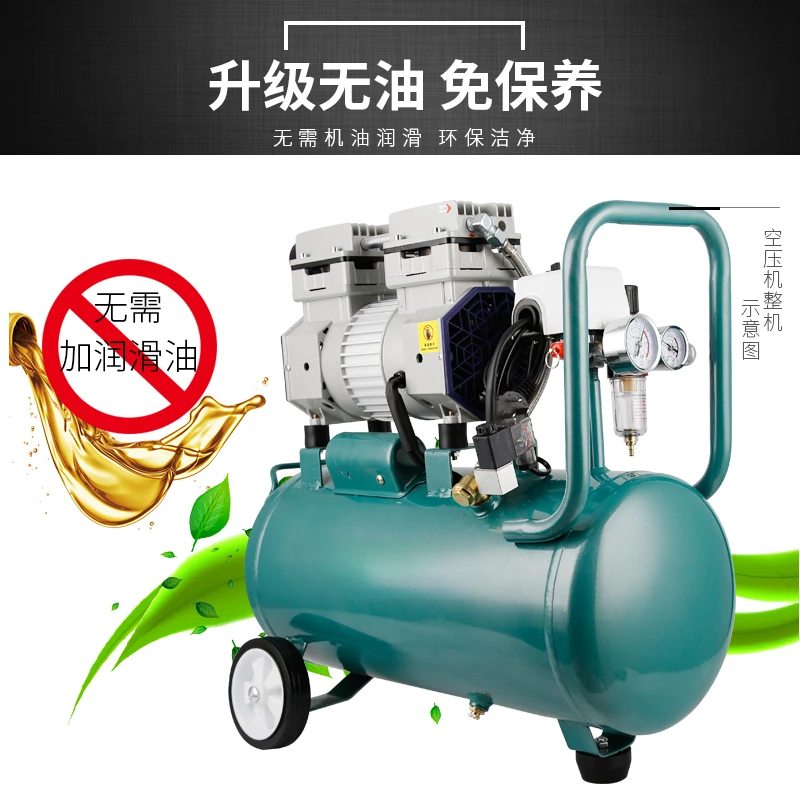 Bass Air Compressor Head Oil-Free High Pressure  Pump Woodworking Paint  Pump  Compressor Small