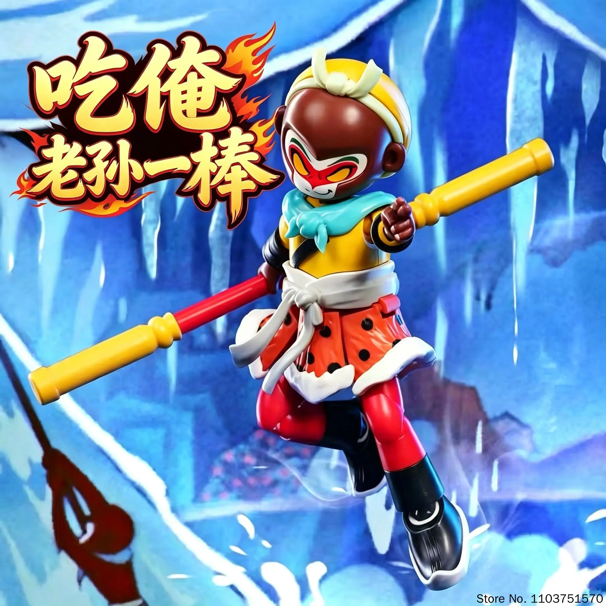 New Blokees New Sun Wukong Her - đánh giá và giá Model Kit Wukong