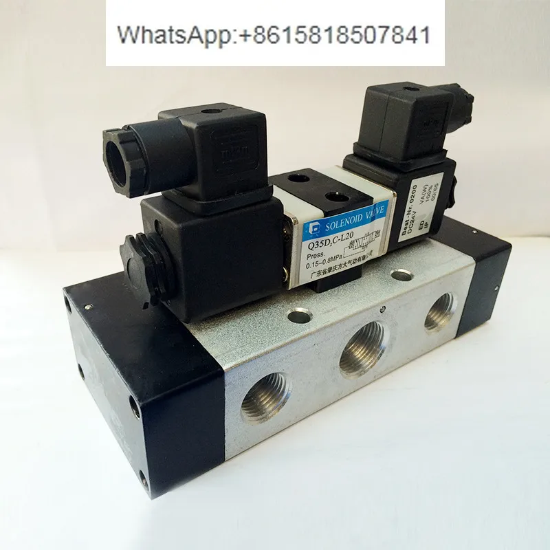 Solenoid valve Q35D2C-L25 Q35D2C-L20 three-position five-way electronically controlled directional valve