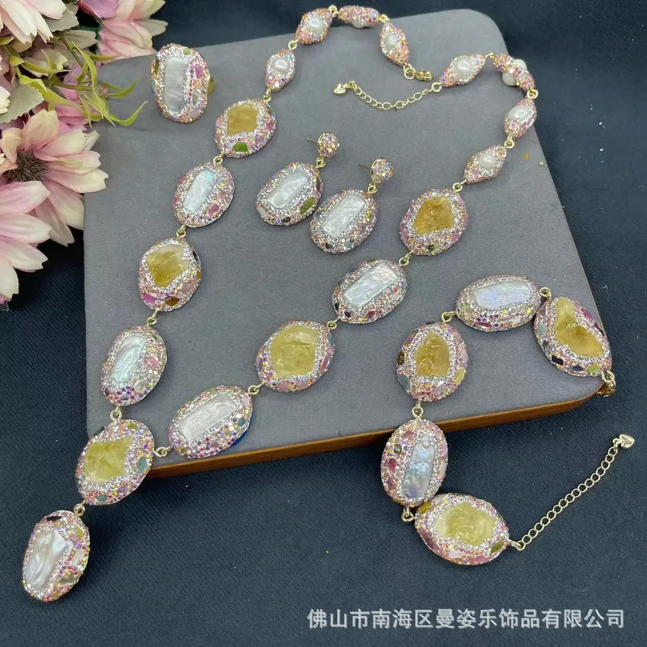 

New natural citrine rough stone baroque pearl four-piece set exaggerates European and American popular jewelry direct sales