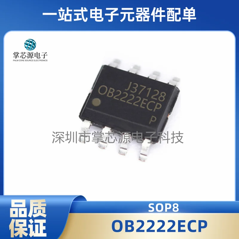 10PCS Neue original power IC OB2222ECP OB2222ECPA SMD SOP8 power-management-chip