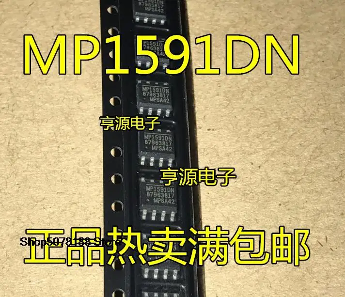 10pieces MP1591 MP1591DN  MP1591DS MP1591DN-LF-Z DC-DC