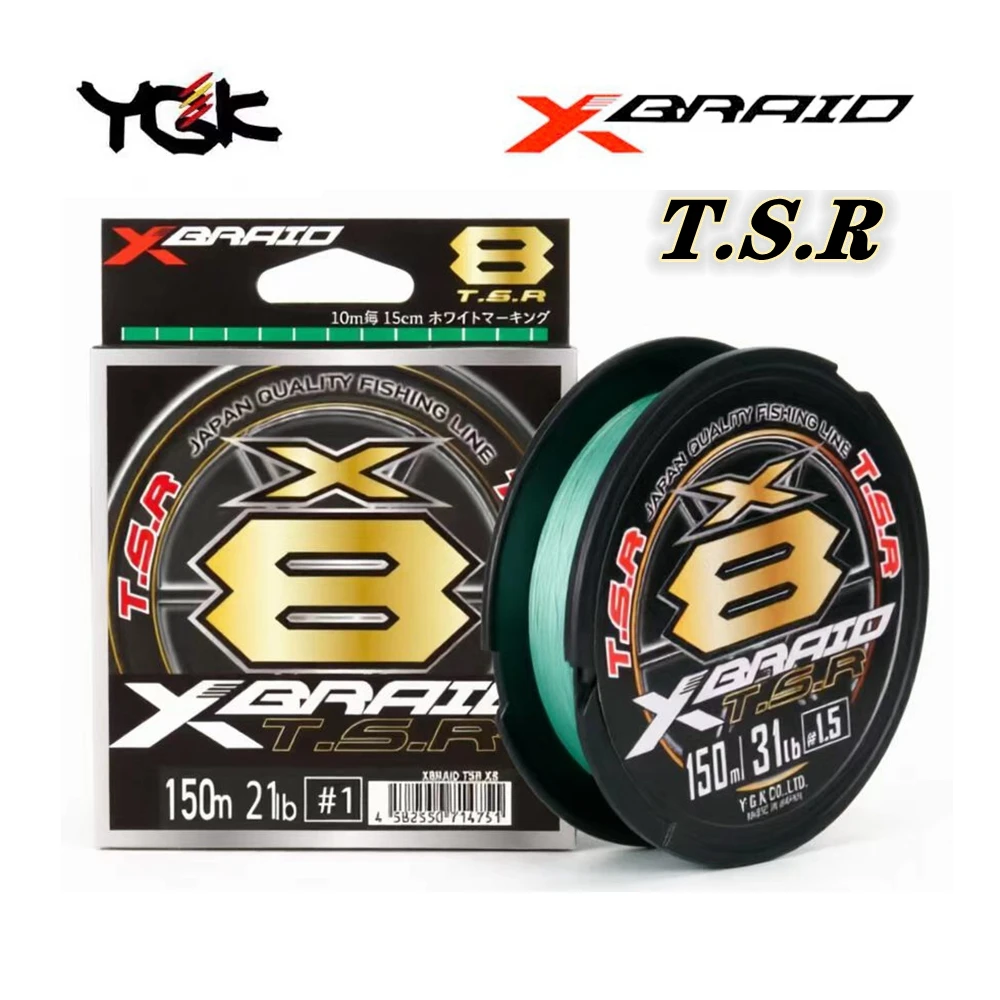 

Оригинальная рыболовная леска YGK X-BRAID TSR X8 PE Line из Японии, 100м/150м/200м, модель 2026 года # 0.6- # 4 13 фунтов 17 фунтов 21 фунт 24 фунта 31 фунт