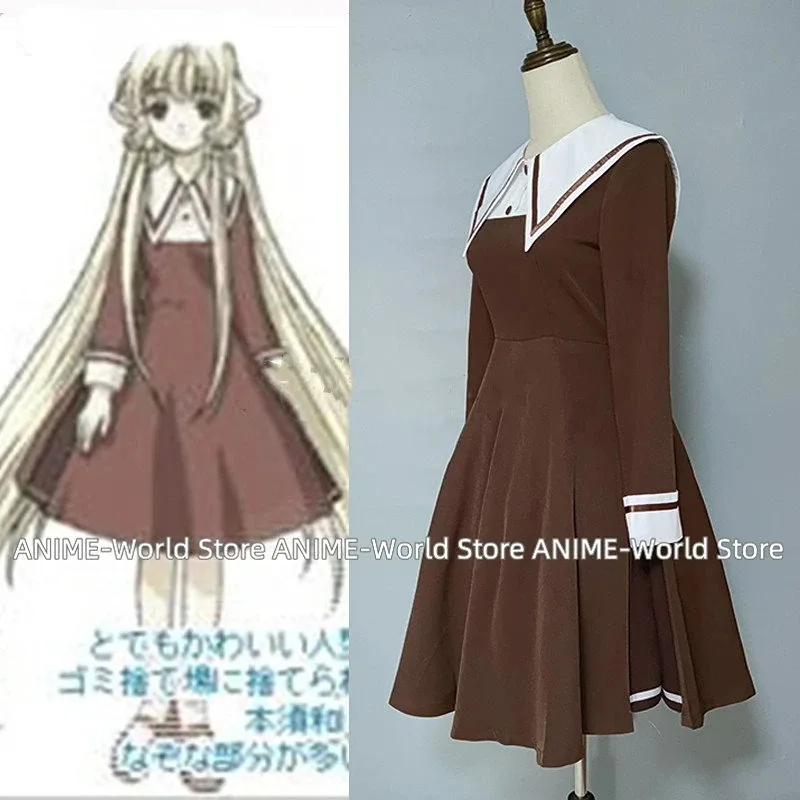 Disfraz de Chobits Chii de Anime, uniforme marrón encantador, vestido Unisex, ropa de juego de rol para fiesta de actividades, hecho a medida