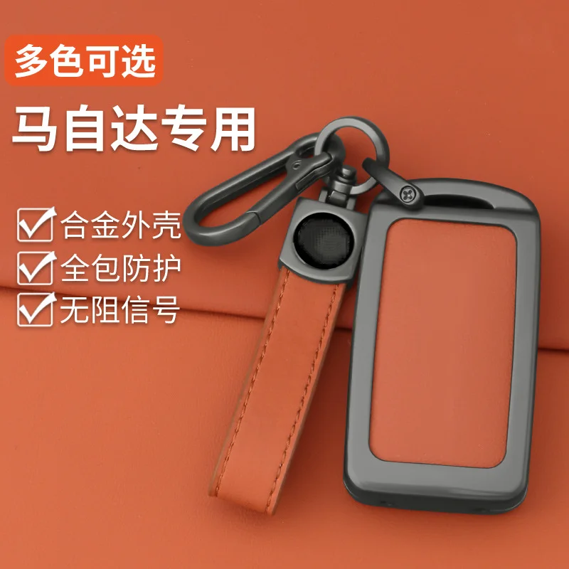 Car Smart Key Case …