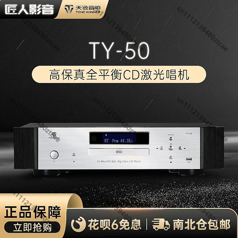 Bluetooth CD Player USB Lossless Digital Decoder Optical Disc Player TF Card Reader