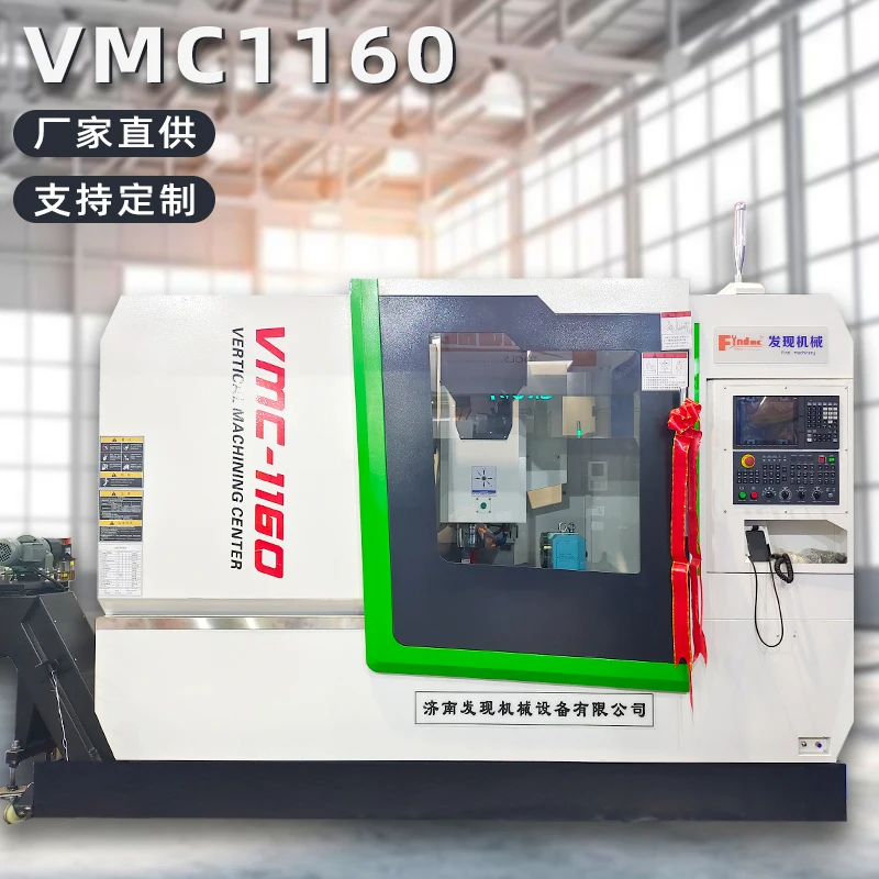 VMC1160 3 Axis Cnc Center High Precision Optional Accessories Vertical Hining Centers