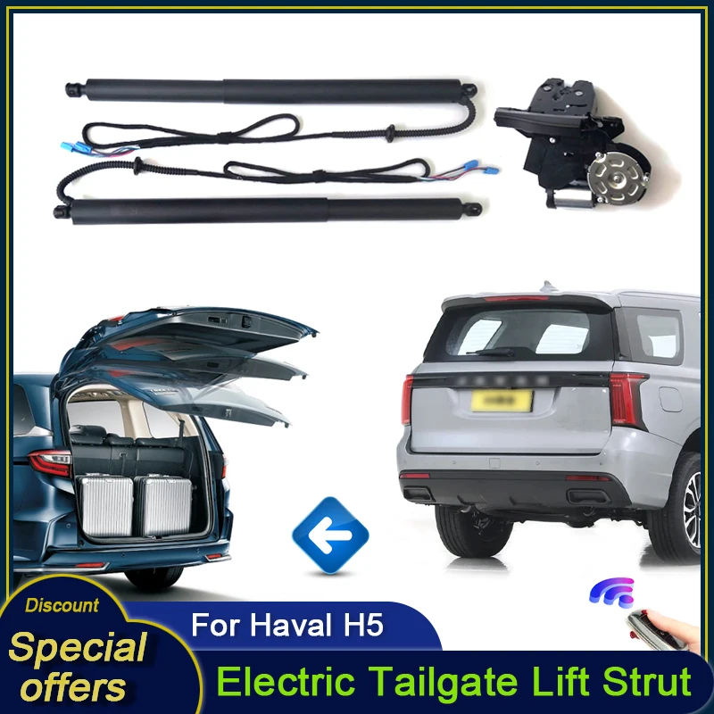 

Для Haval H5 2023 2024, автомобильная электрическая задняя дверь, задняя дверь, стойка, мощность автомобиля, комплект подъема задней двери для багажника