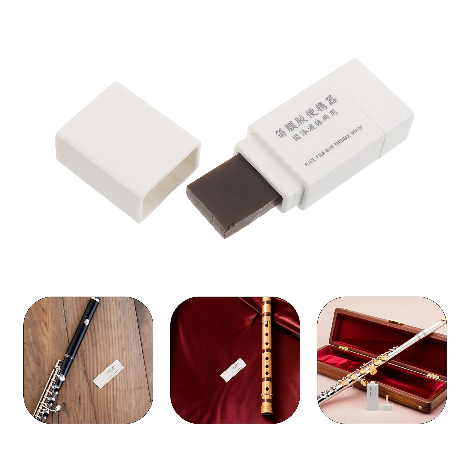flute-membrane-glue-2-in-1-liquid-solid-glue-for-chinese-bamboo-flute-dizi-clarinet-repair-performance-maintenance-traditional