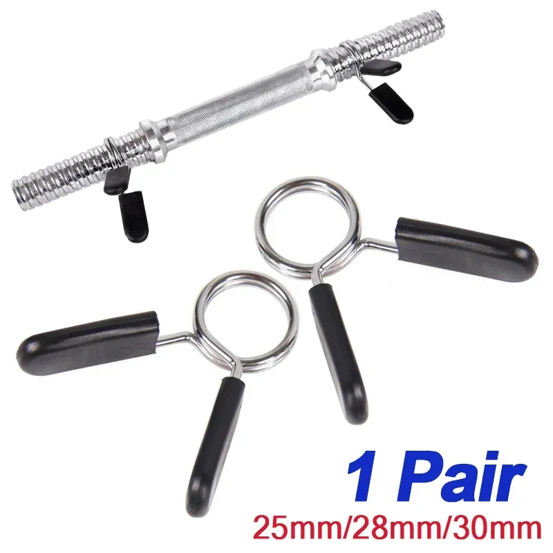 1Pair Barbell Bar Clamps Clips Dumbbell Rod Collars Weight Plate Spring Lock For Gym Home 25mm/28mm/30mm Dumbbell Bar Accessorie