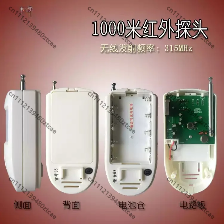 Long‑range Wireless PIR Infrared Detector, Battery‑powered Passive Infrared Probe for Security Alarm System