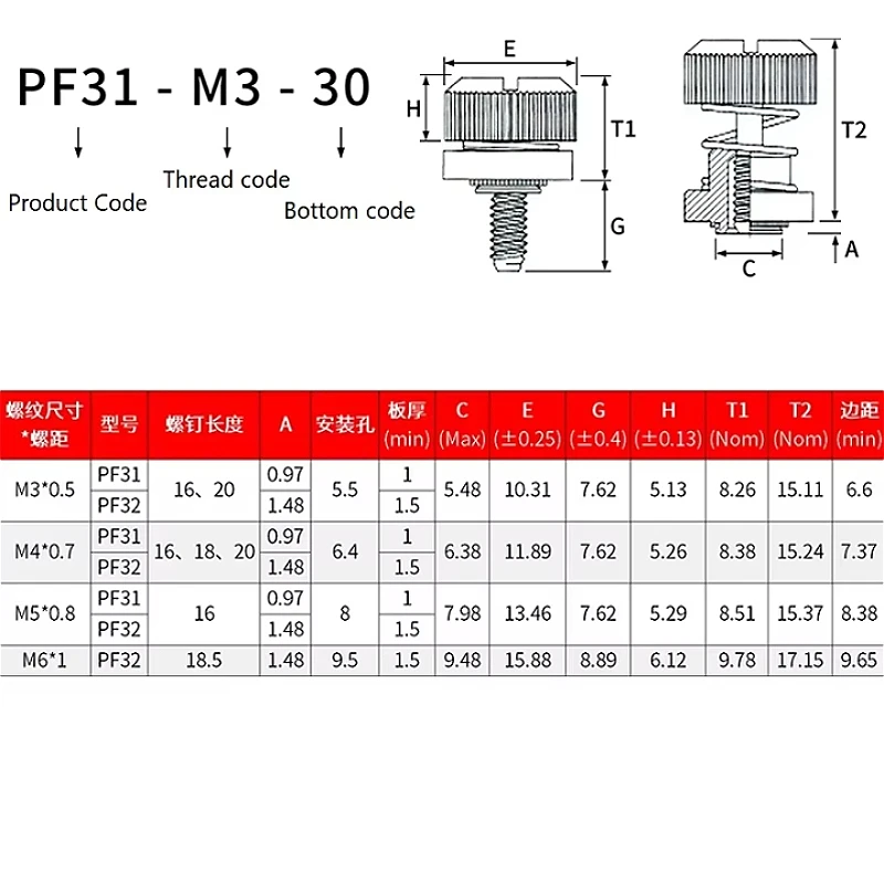 PF/PFS 31 32 M2.5 M3 M4 M5 M6 Nickel-plated/Stainless Steel Loose Screws Spring Pressure Riveting Screw Panel Cabinet Hand Screw