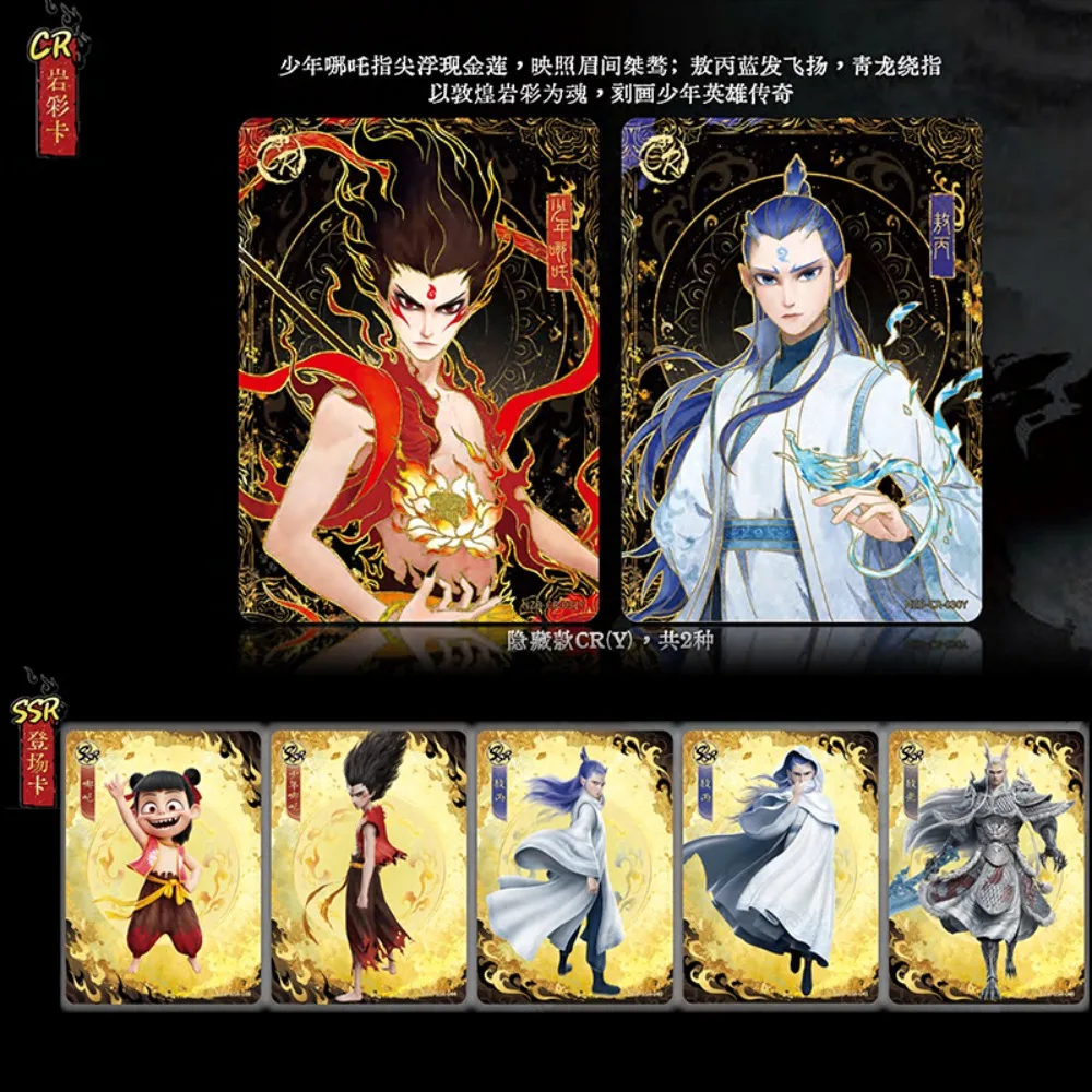 การ์ดแท้ KAYOU Devil Boy Conquest Series รุ่นล่าสุด Nezhaka Card Lingyan Bag ของสะสมจากภาพยนตร์อนิเมะ การ์ดสะสม ของขวัญวันเกิด ของเล่น