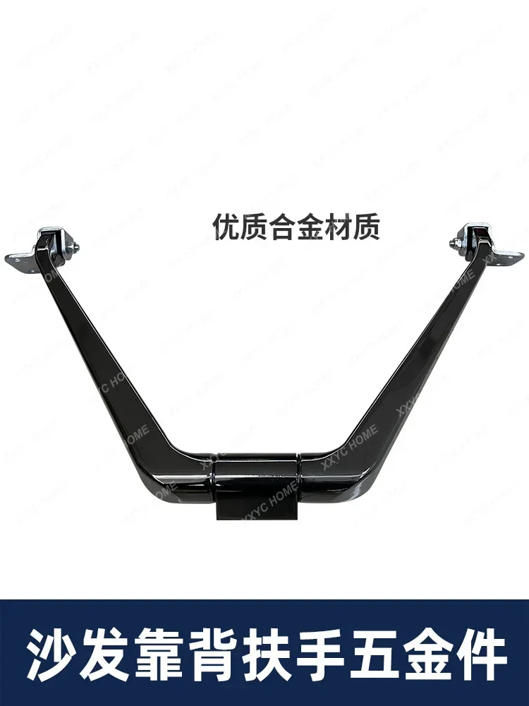 

art sofa armrest link alloy parts, swing the backrest to shake up hardware accessories, bedside chair side armrest accessories