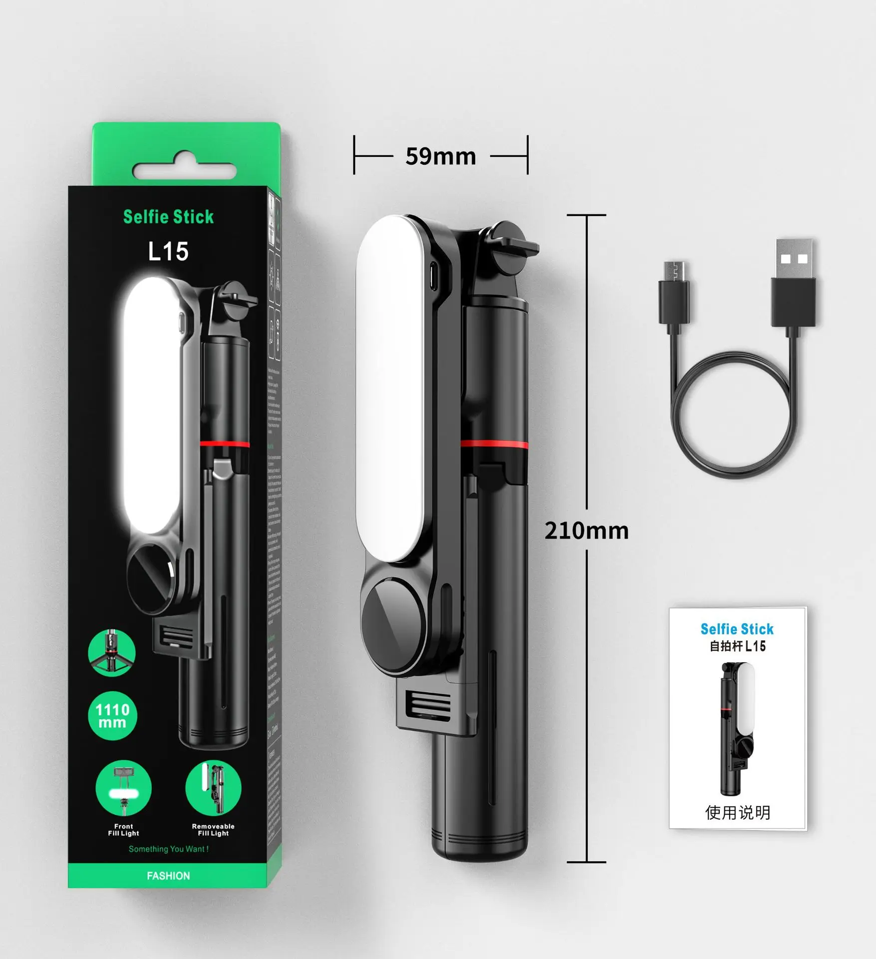 Fill light, phone stand, selfie stick, anti shake, extendable live streaming tripod, Bluetooth remote control