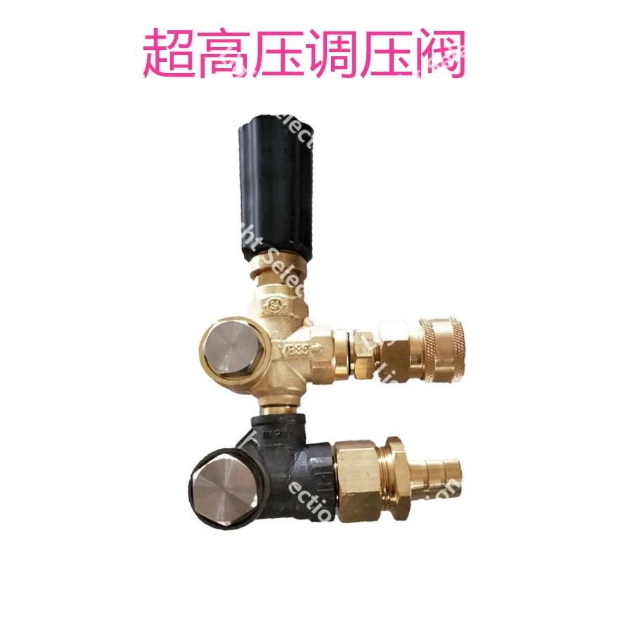 

Ultra-high Pressure Commercial Cleaner Regulating Valve Accessories Pure Copper Joint Stainless Steel Screw