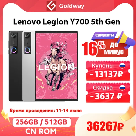 Lenovo legion y700 gen 4 - купить недорого | AliExpress