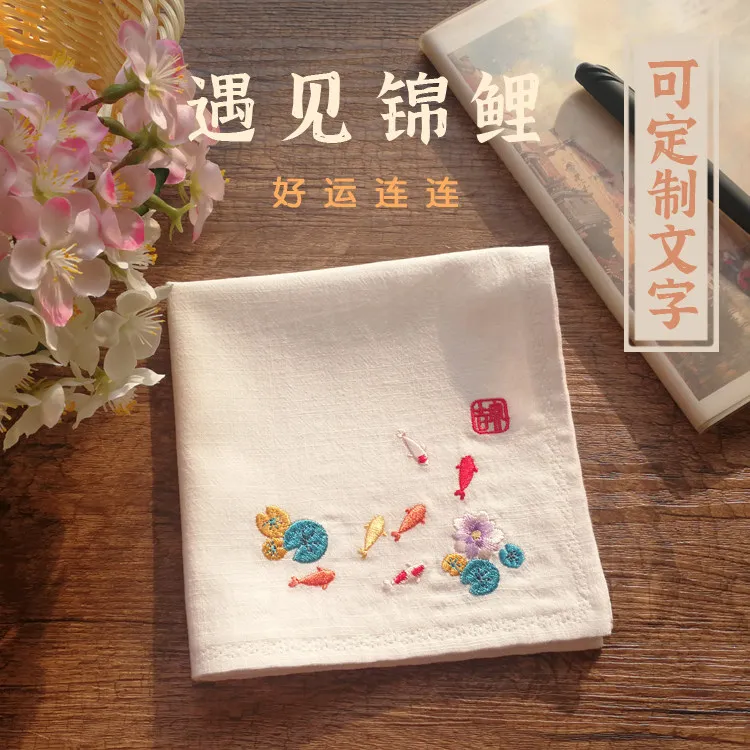Chinese Traditional Hanfu Style Koi Fish Embroidery 100% Pure Cotton Customizable Soft Pocket Square Handkerchief For Men Women
