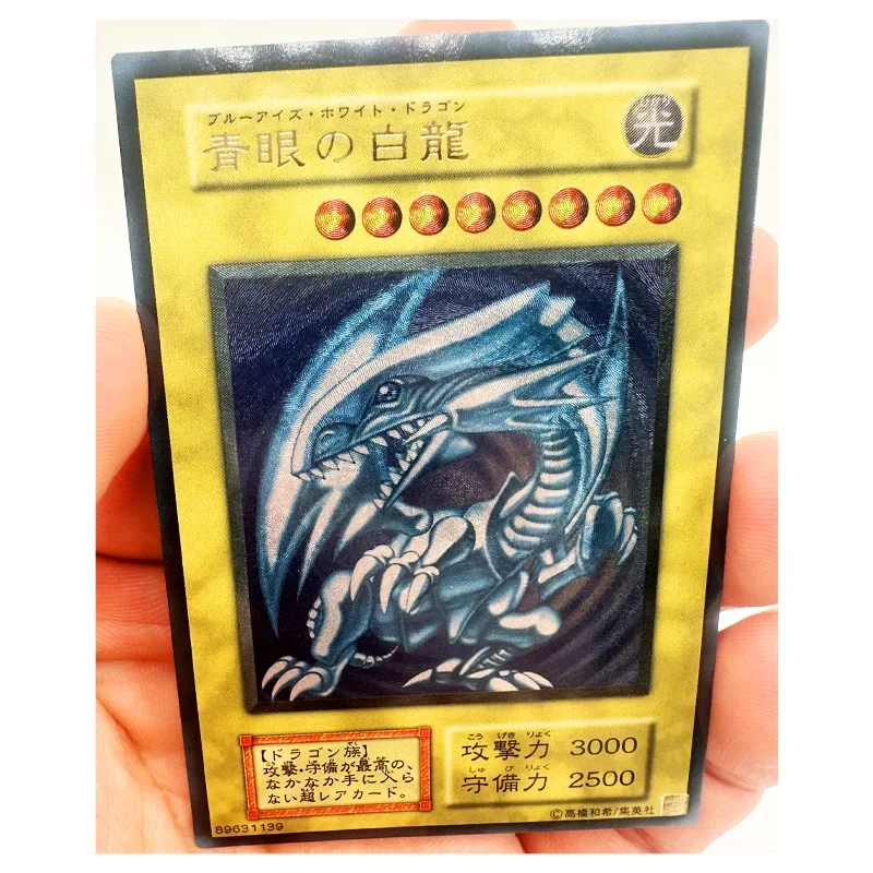 Yu Gi Oh Blue Eyes Shining Dragon Utopia Kaiser Japanese Rough Flash Toys Hobbies Hobby Collectibles Game Collection Anime Cards