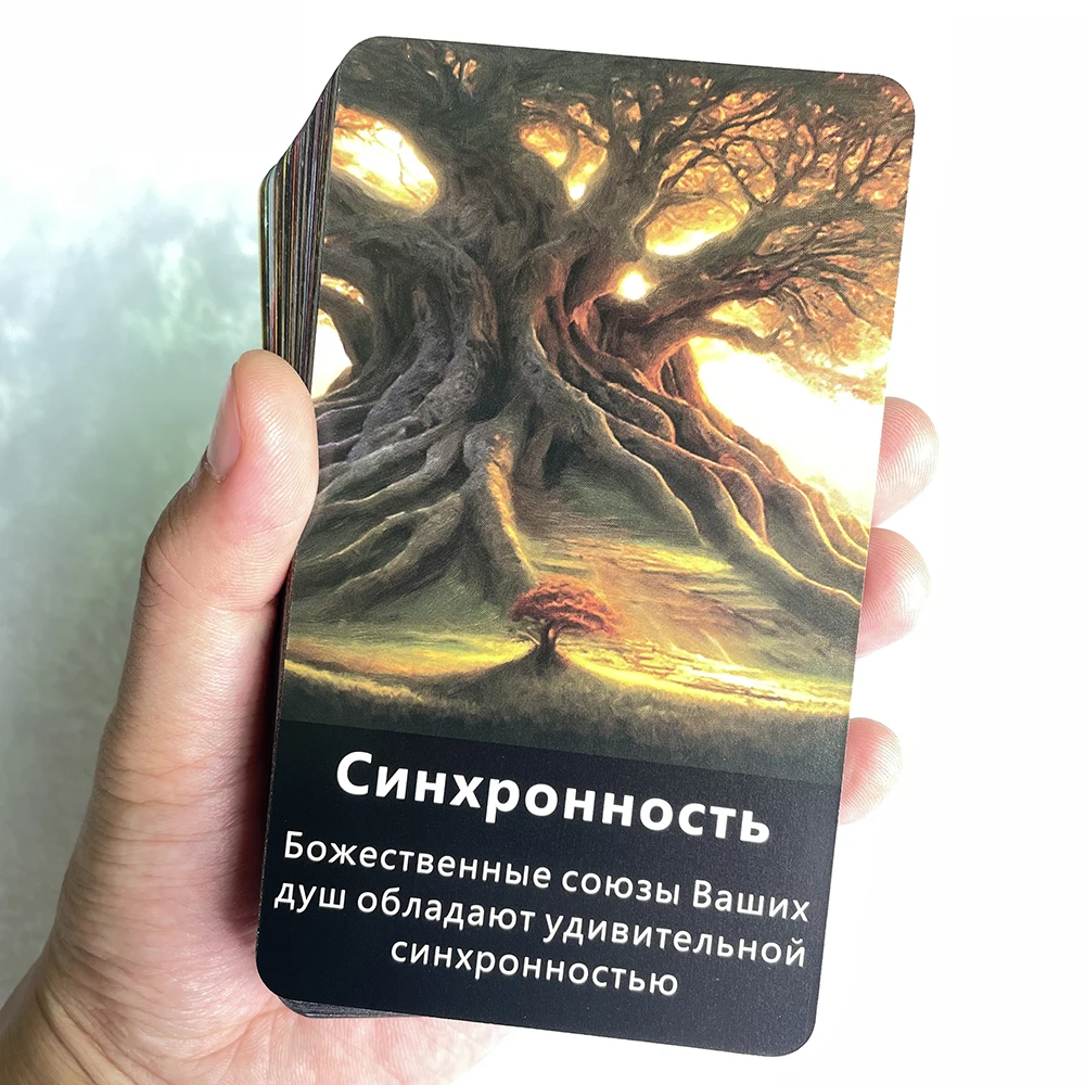 Cartas de oráculo del árbol del espíritu ruso, baraja de tablero de Tarot de profecía, Taro de adivinación de 12x7cm con significado en ello, juguetes para contar la fortuna