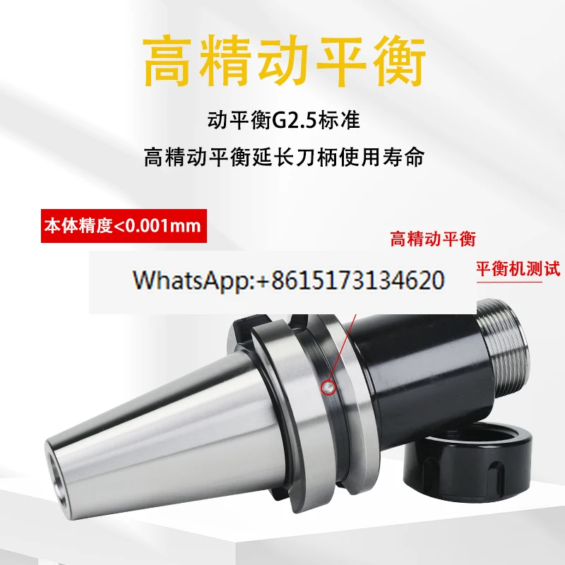 BBT30 BBT40-ER32 ER… - image