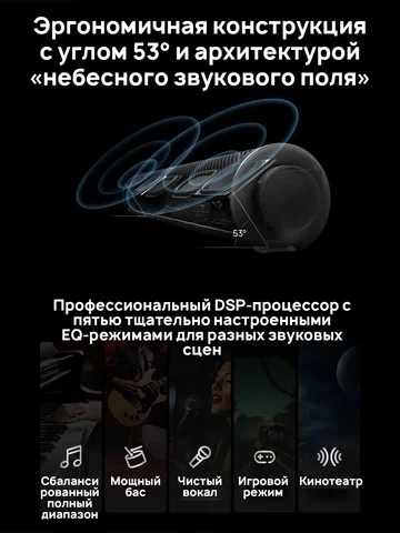 Портативная колонка Xiaomi Redmi