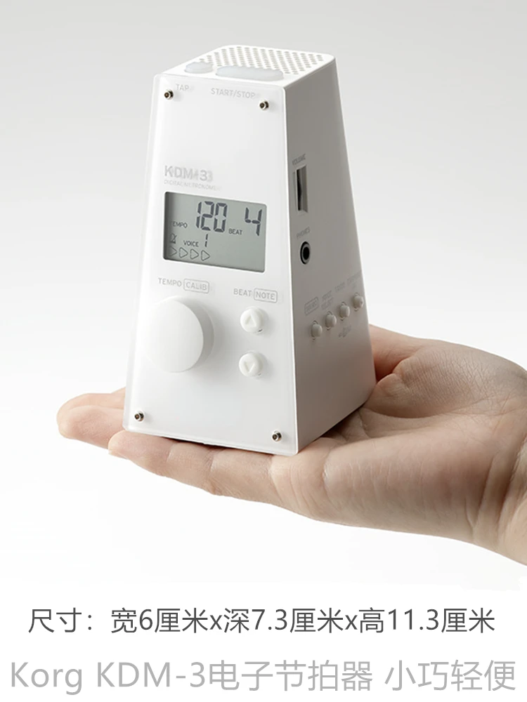 Grading Professional Precision Electronic Metronome Violin Guitar Guzheng Universal Racket Player KDM-3