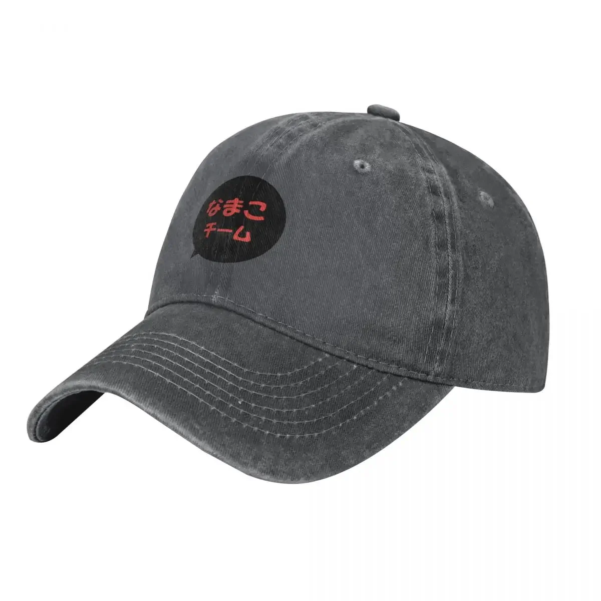 

Team Sea Slug Baseball Cap New Hat Unique hats Women Hats Men's