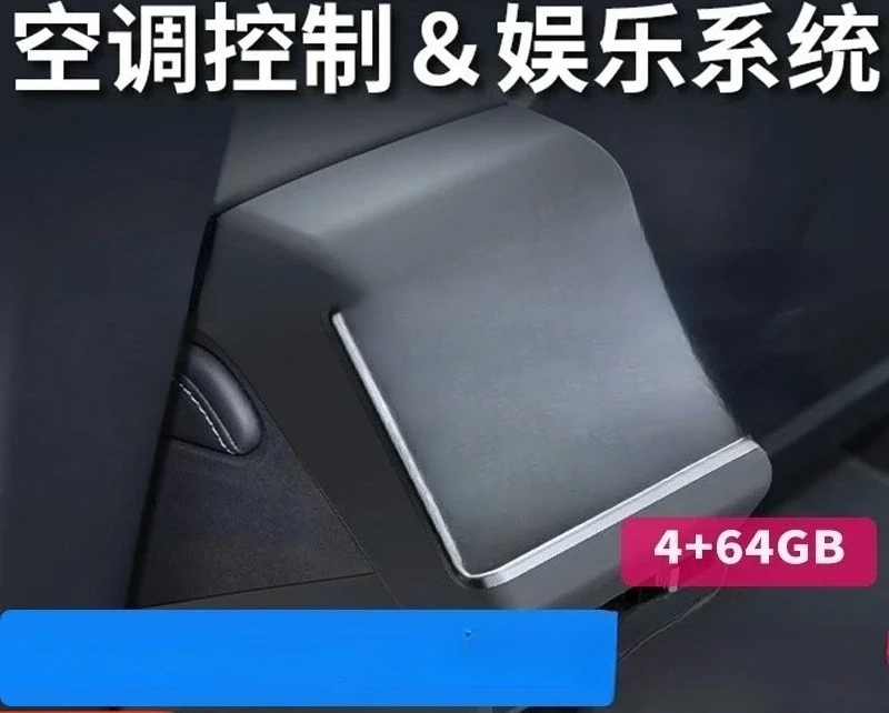 

It is suitable for the rear seat of Tesla MODEL3Y rear entertainment system, car LCD display, rear row