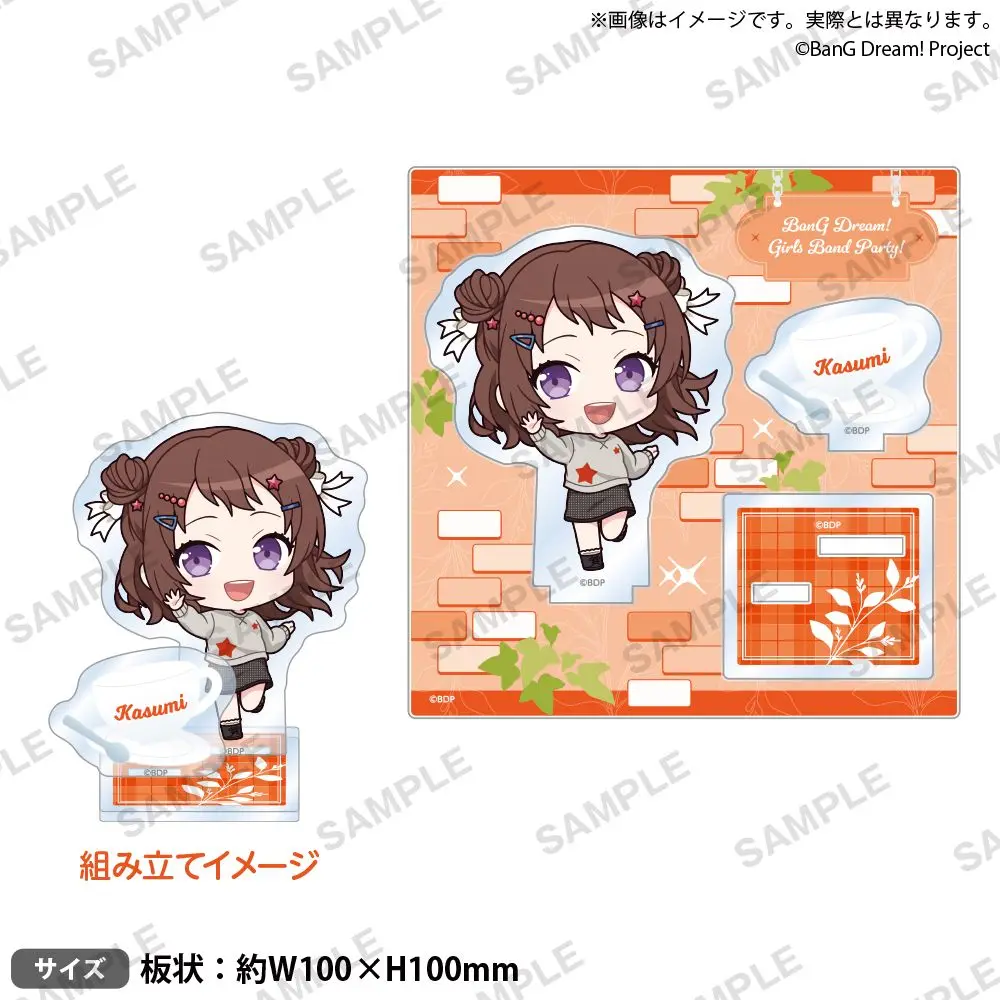 اليابان Bushiroad السلع الفتيات الفرقة حزب 2024 الشتاء Q نسخة الدائمة علامة