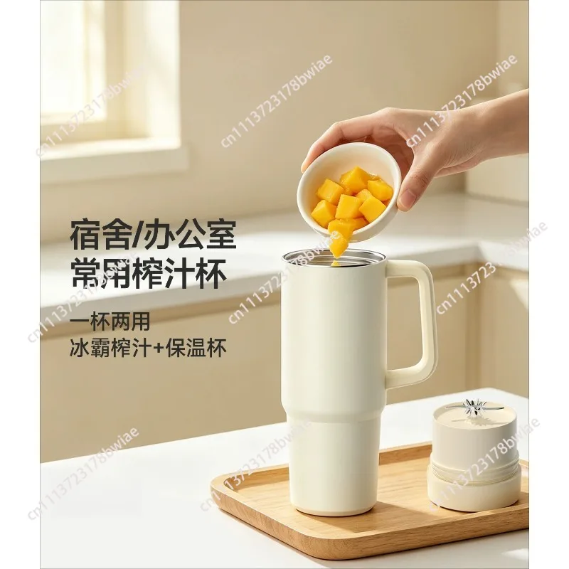 Juicing Cup Portable Juicer Small Office New Stainless Steel Cold Juice Cup