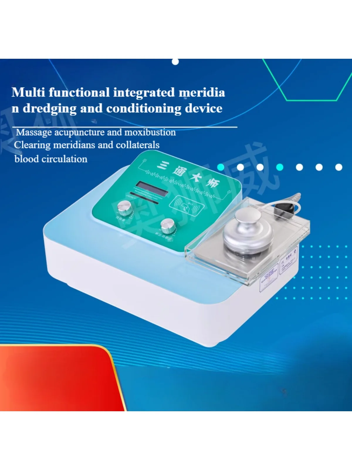 

Meridian instrument, whole body shoulder and neck conditioning, dredging acid discharge and moisture removal