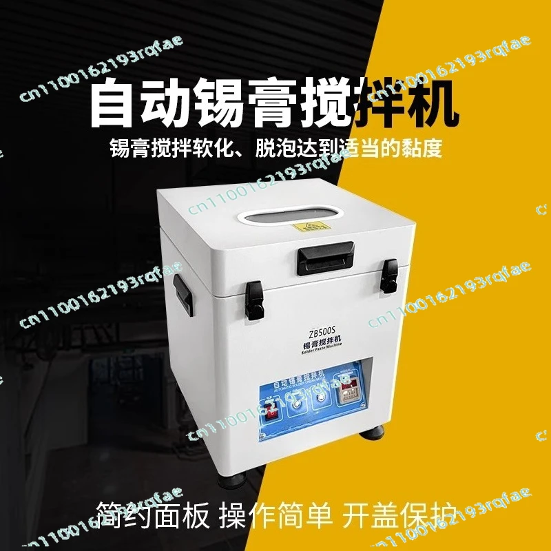 

Автоматический миксер для паяльной пасты SMT ZB500S, миксер для ремонта, паяльная станция для печатных плат, 500-1000 г, миксер для олова и крема