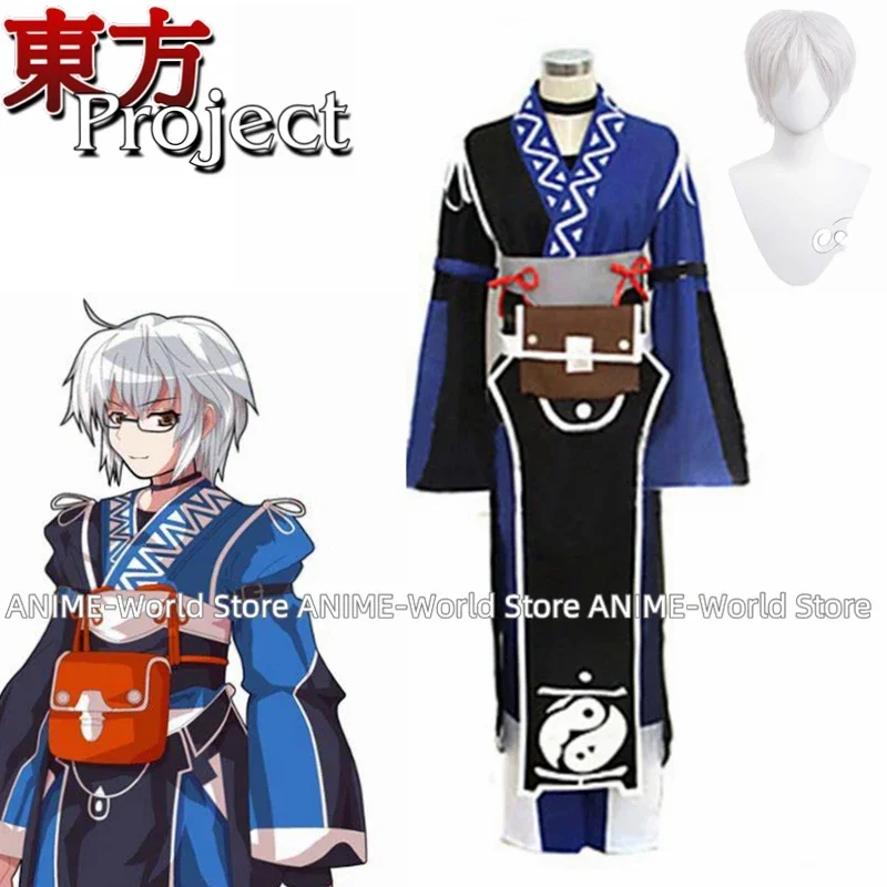 

Anime Curiosities of Lotus Asia Rinnosuke Morichika Cosplay Costume Custom size Any Szie DF