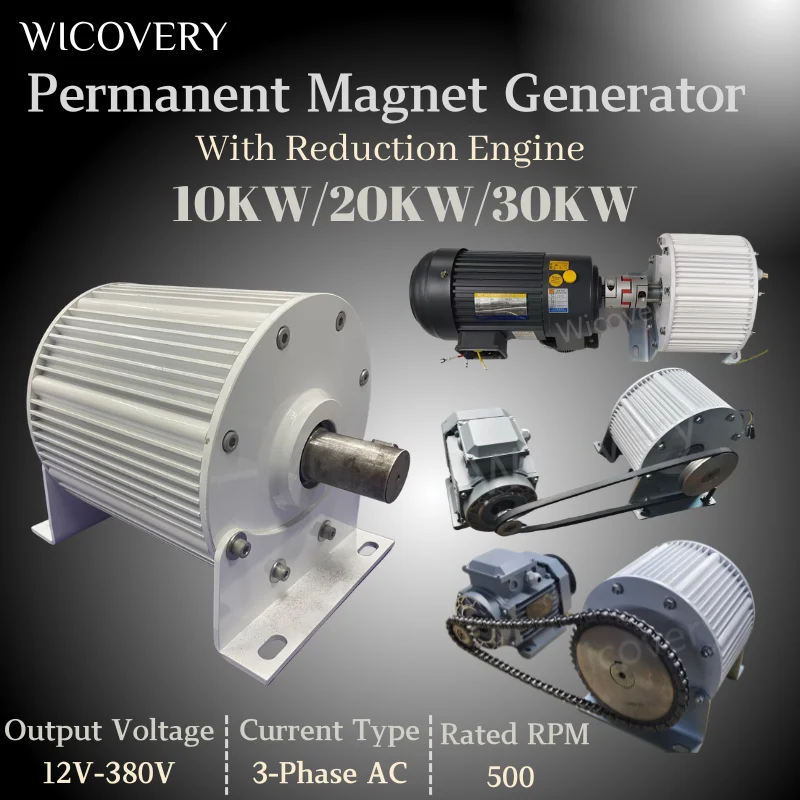 Low RPM 20KW 30KW 500RPM 300RPM 110V 220V 380V Gearless Permanent Magnet Generator AC Alternators Use For Wind/Water Turbine