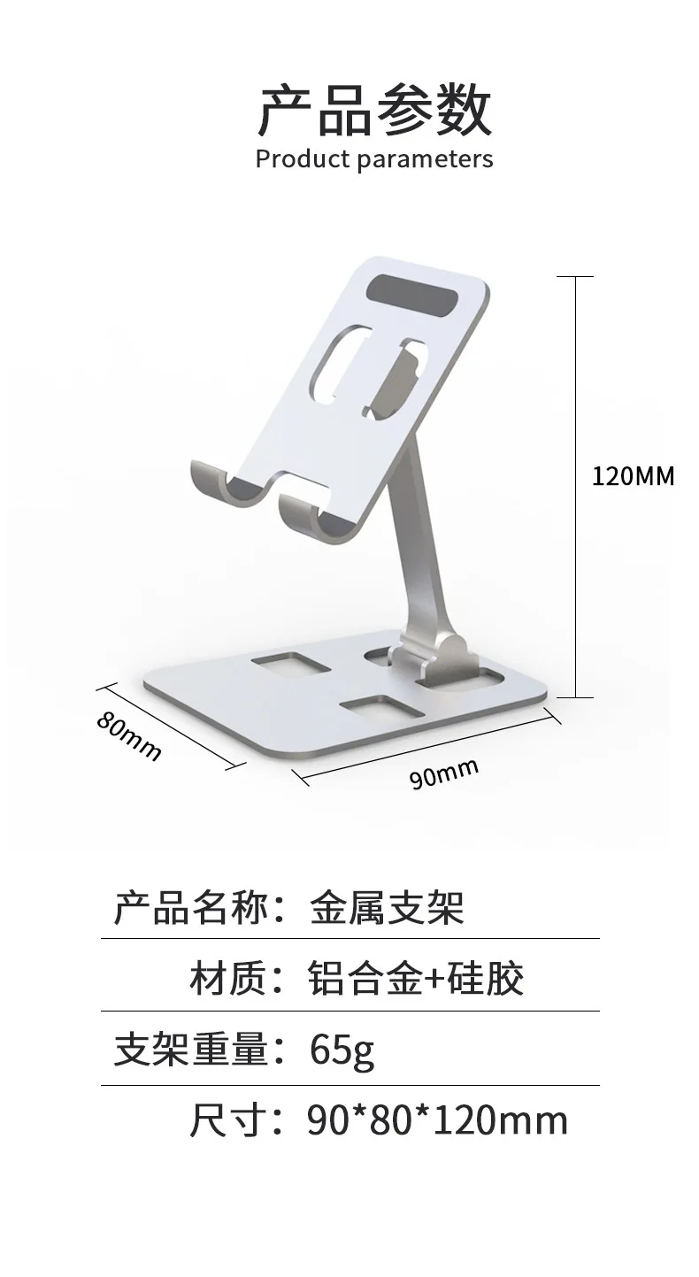Supporto per Tablet regolabile supporto pieghevole per iPad Pro Air Mini Samsung Kindle Fire Xiaomi Mipad Mi Pad iPhone 13 14 12 11