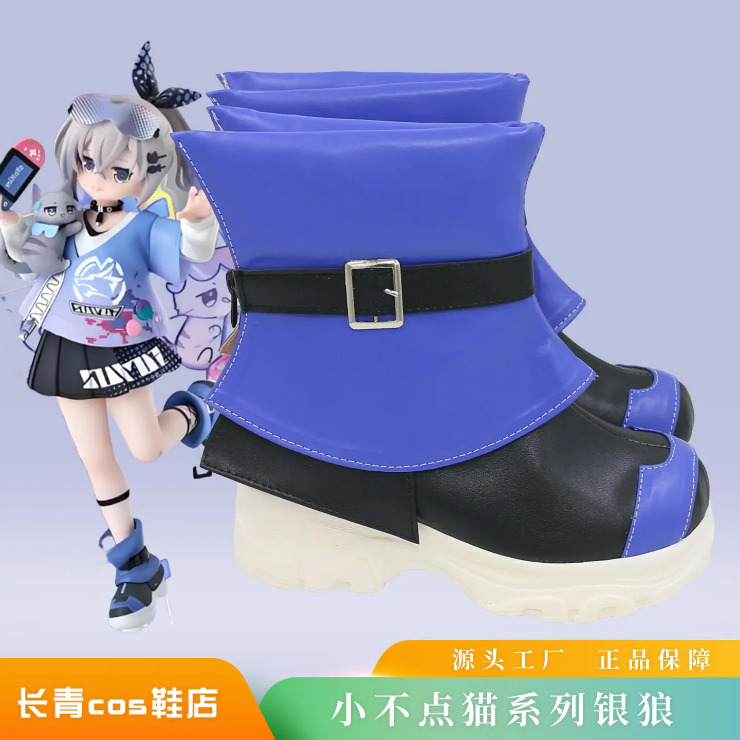 Silver Wolf Cosplay Shoes Boots Halloween and Christmas Comic Exhibition Game Honkai: Star Rail Maomao Cat Cute cos Shoes view 3