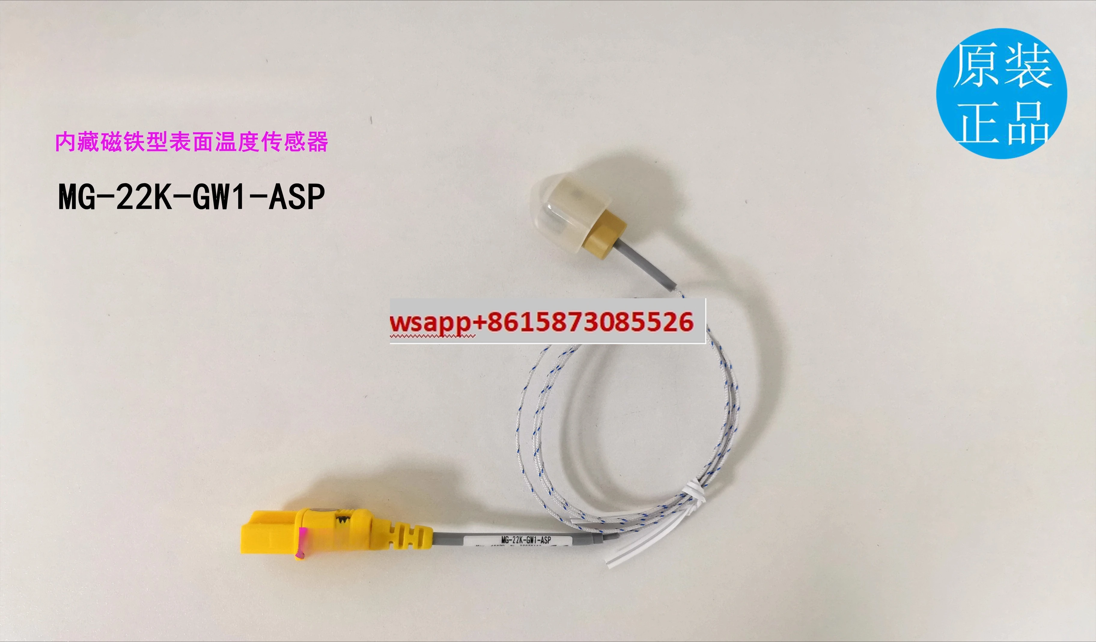 Magnetic Surface Te…