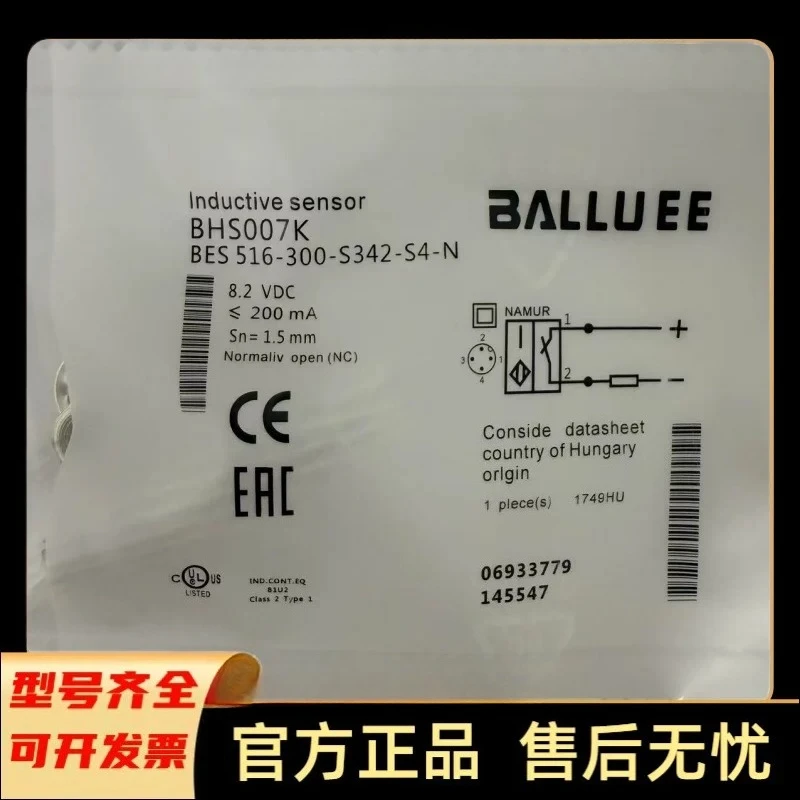Brand new high voltage proximity switch BHS007K BES 516-300-S342-S4-N in stock