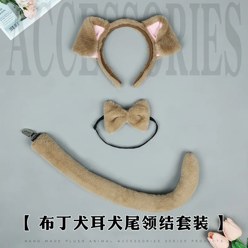 Dog Ear Headwear Bow Tie Set COS Diffuse Exhibition Tail Simulation Animal Ear Tail Hair Accessories Cosplay Costumes