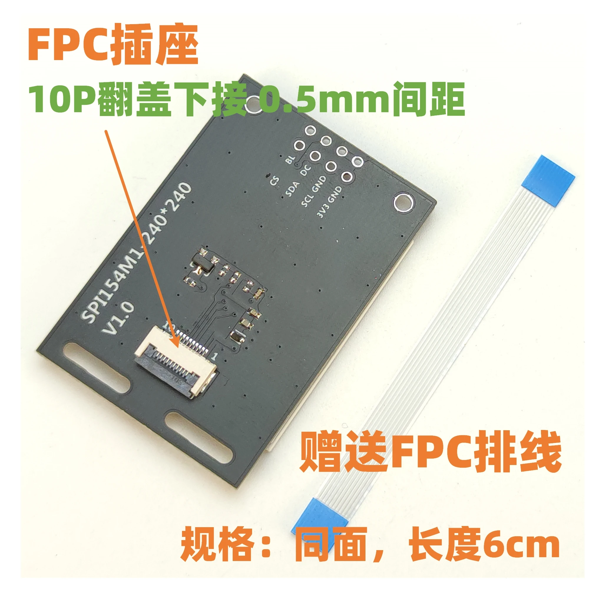 1.54 Inch TFT LCD SPI Interface MCU STM32 Display Module Serial Communication IPS Panel