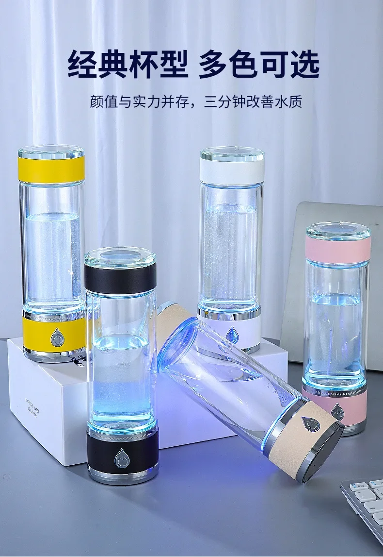 Hydrogen oxygen separation SPE ion membrane quantum hydrogen rich water cup, water element water cup, health plastic glass cup