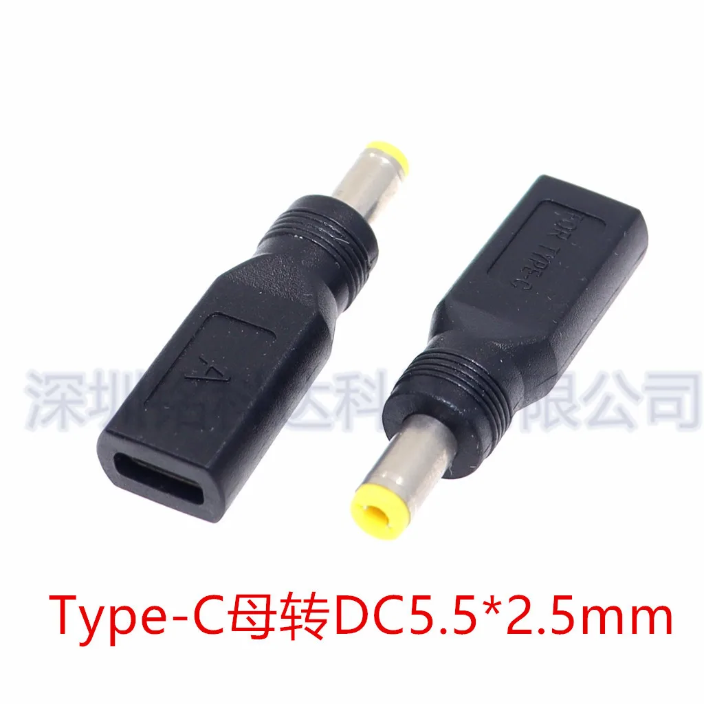 For Type-C female to DC plug round port 5.5 * 2.5mm male connector, voltage 5V charging converter