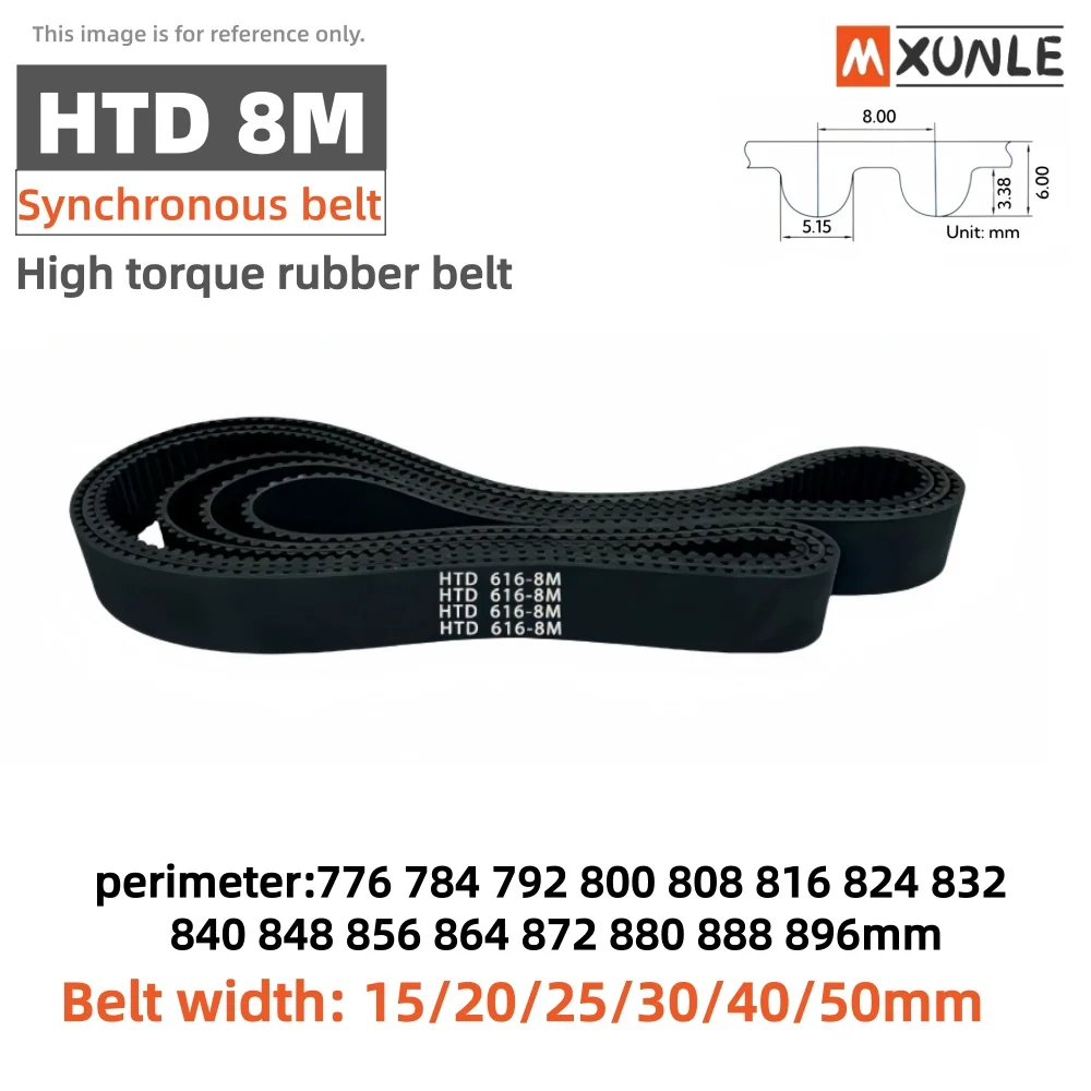 

HTD 8M резиновый ремень ГРМ для станка с ЧПУ, приводной периметр 776 784 792 800 ~ 896 мм, ширина 15-50 мм, прецизионные приводные ремни